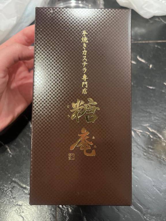 日記