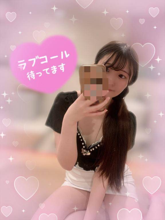 残り3日💘