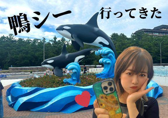デート