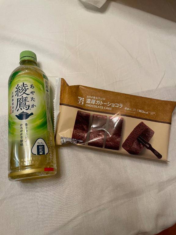 指名のお兄さん！