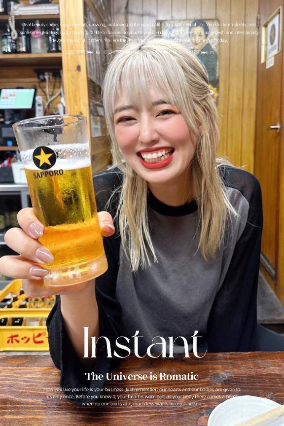 土日シフト