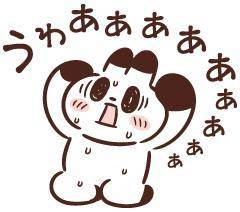 お尻が😂😂😂