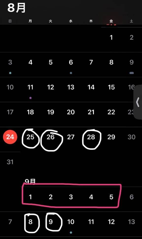 時間変更❣️スケジュールも変更です☑️