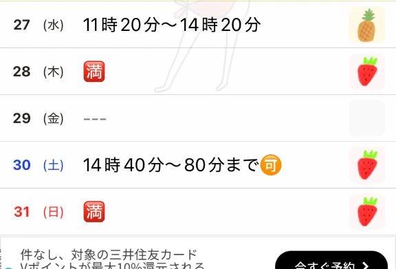 明日🈳