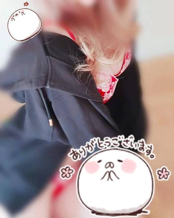 お疲れ様です☺️