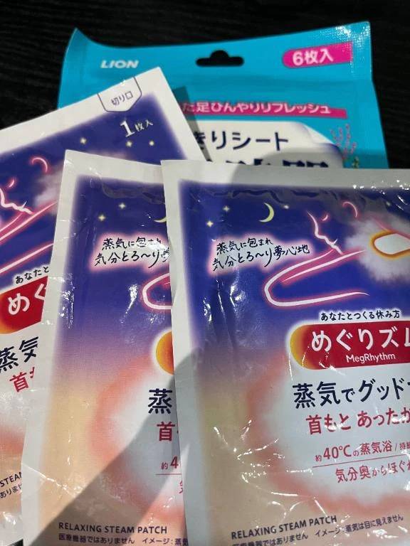 ありがとう♩