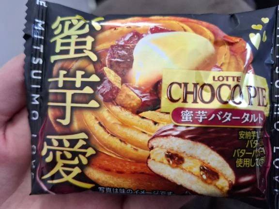 おやつ🍪☕️💕