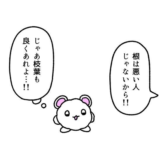 本日も✨️