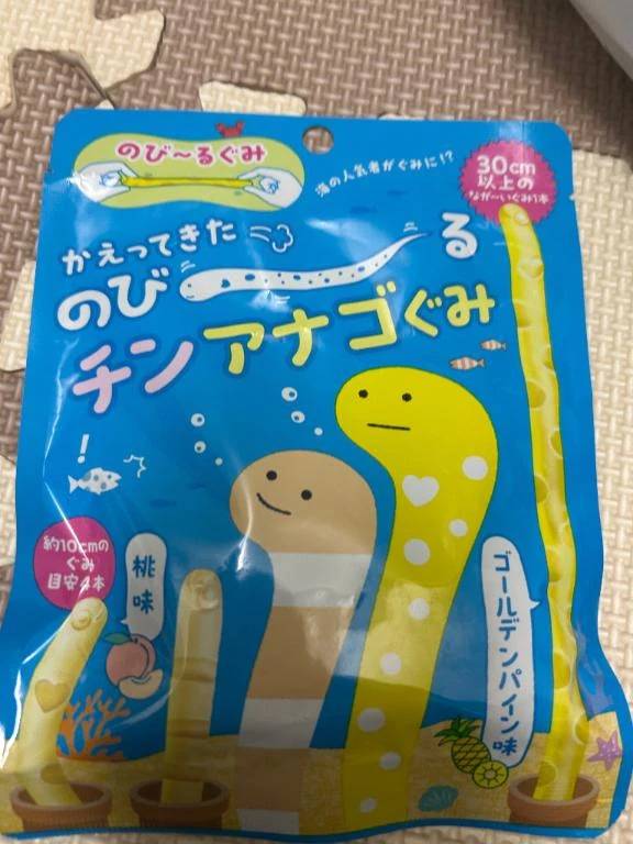 お客様と(*’～'*)ŧ‹”ŧ‹”