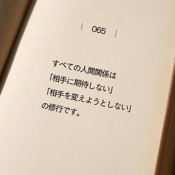 𝙉𝙚𝙭𝙩 ︎ ⇝🈳