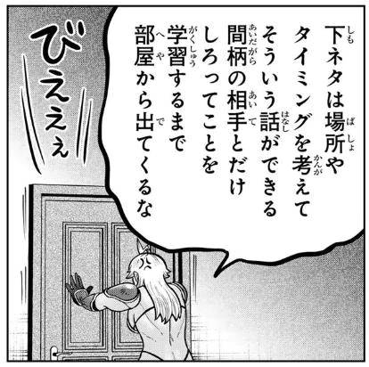 1日1本🍌