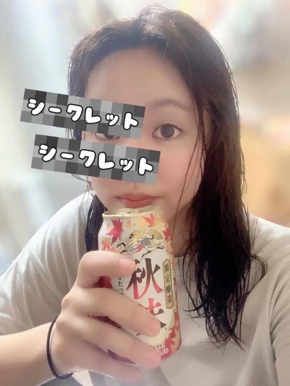 飲んでる？