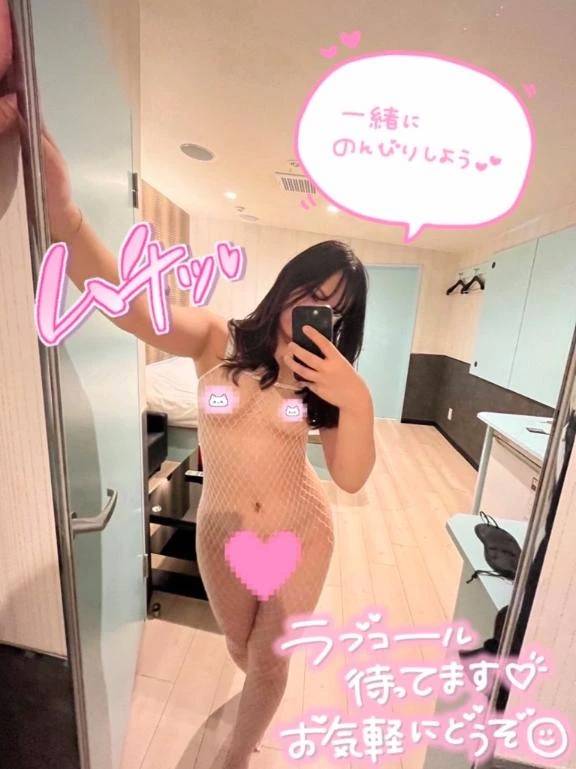 気づいたら♡