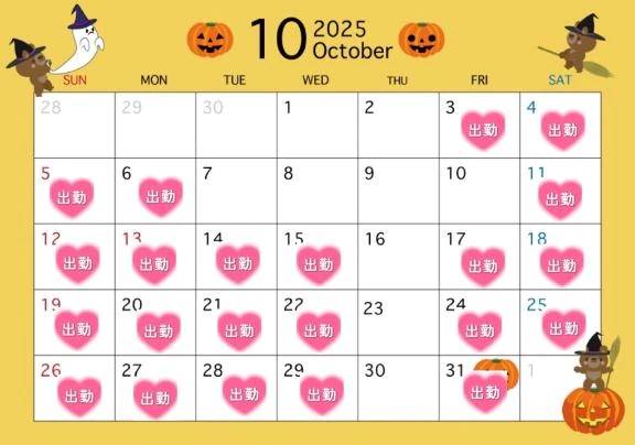 10月のおちんちん