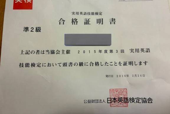 エロいことも勉強してます