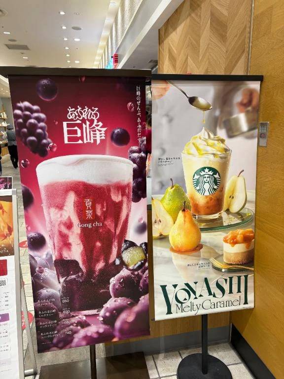 バチバチの張り合い