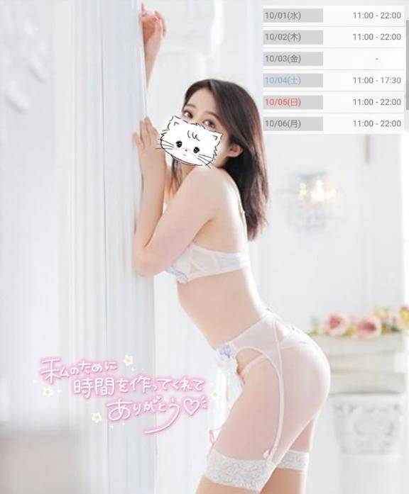 🎀🩷出勤情報🩷🎀