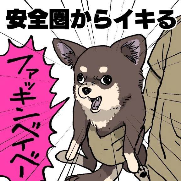 シュッ( ∩ ˙-˙ )⊃