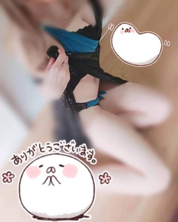 お疲れ様です🍵