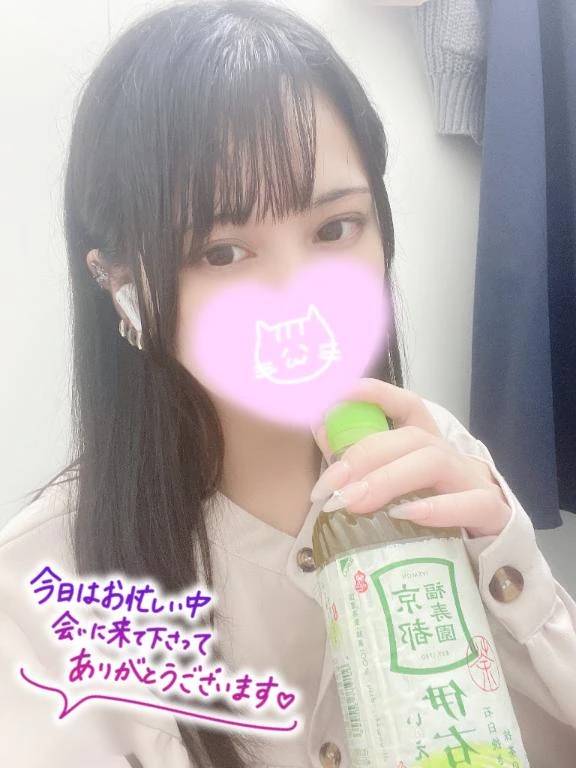 ホテルニューポート201のお兄様♡