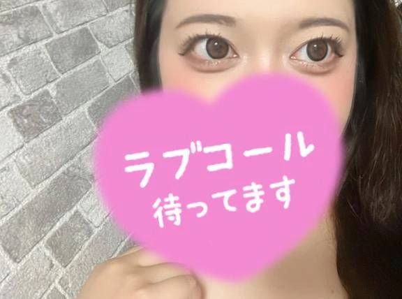 マイガール登録してねっ💓