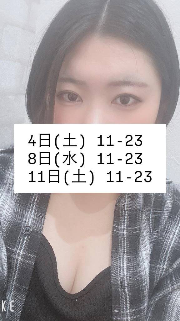 出勤予定です❕︎💕︎