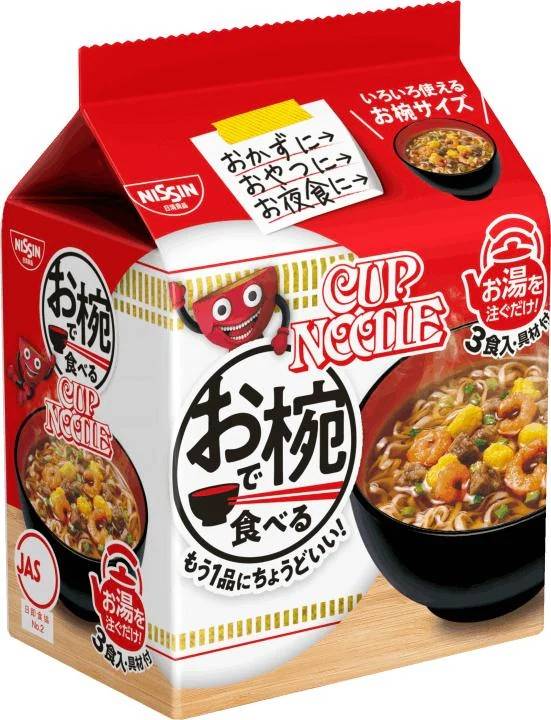 おっちょこちょい😵