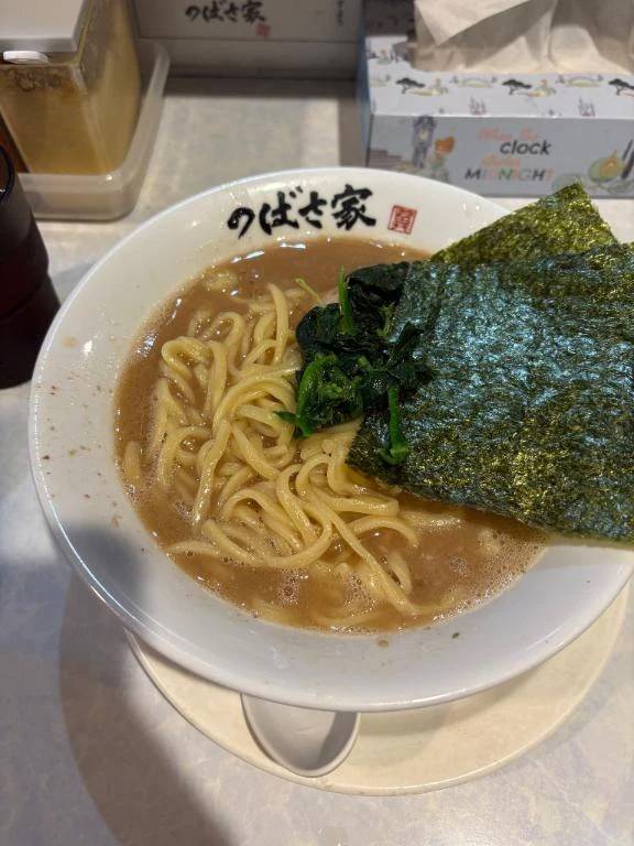 やっと行けた〜‼️