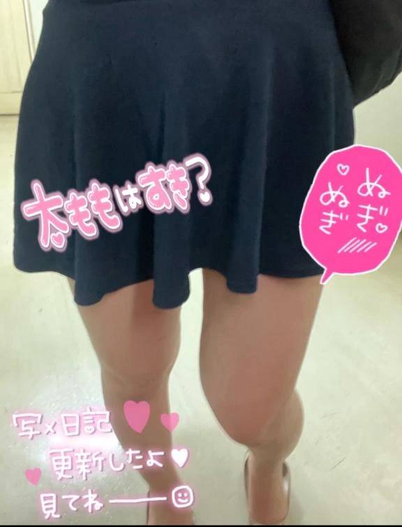 ちん突大歓迎♡