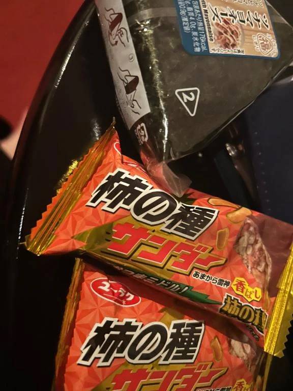 差し入れ♡