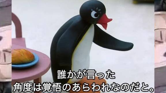 シュッ( ^-^)⊃≡