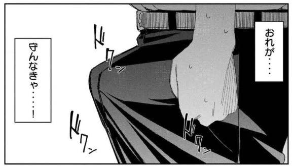 講義行く前に会いたい