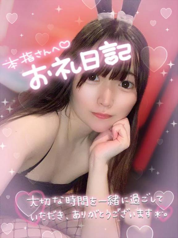 💌おひさ！！！⛰️