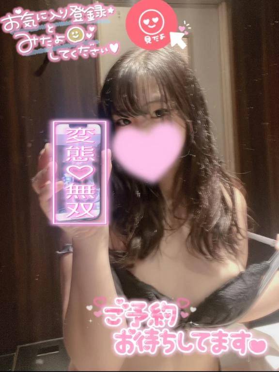 クリイキ♡