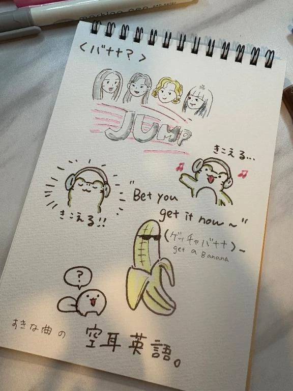 🐸まんが②
