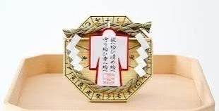 お参りの効果効いてる❓