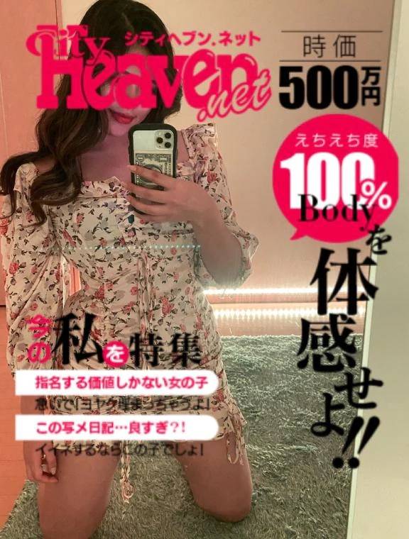 出勤日載せてます❣️