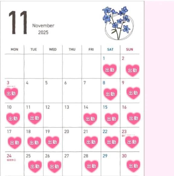 11月のちんちん