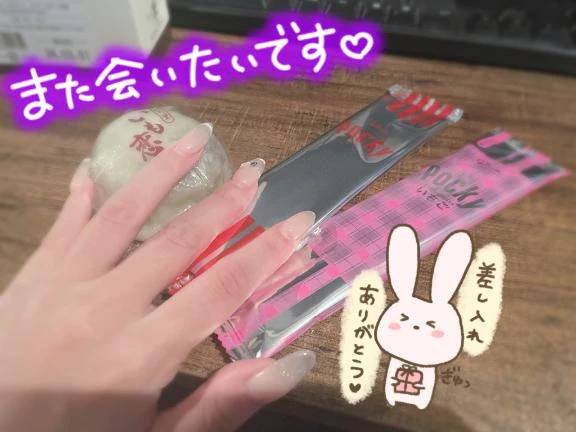 八王子市自宅のお兄様💕