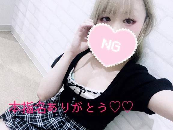 今日もありがとう(*´³`*)💕