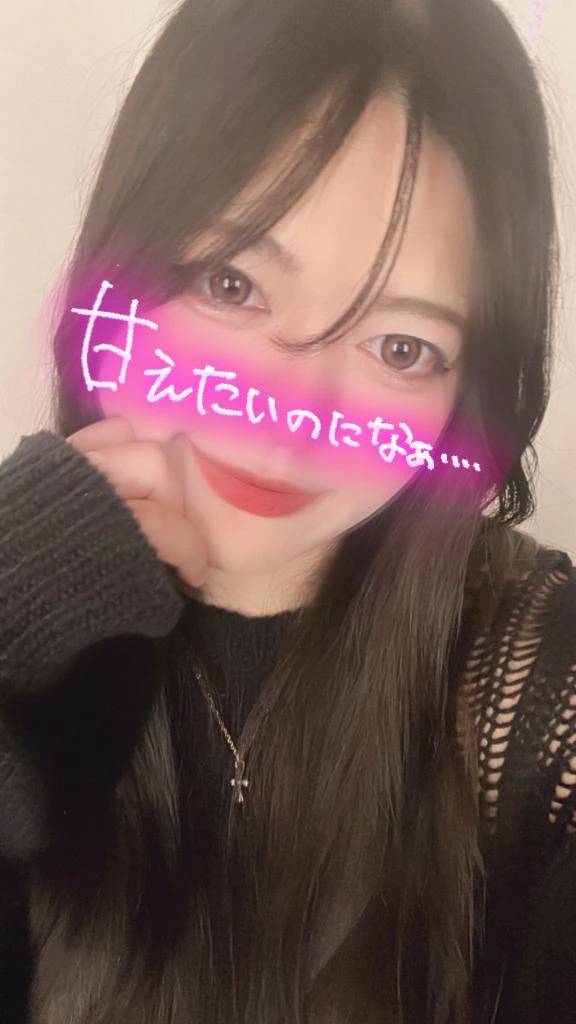 この前…🤫💕