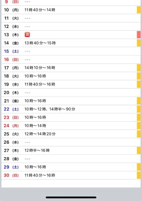 🈳更新✍𖤐ˊ˗