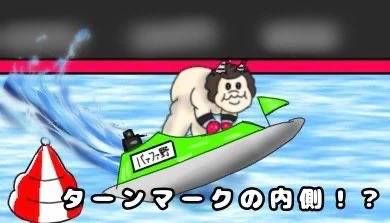 本日も( ･ㅂ･)و ̑