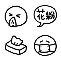 お腹も緩い😵‍💫