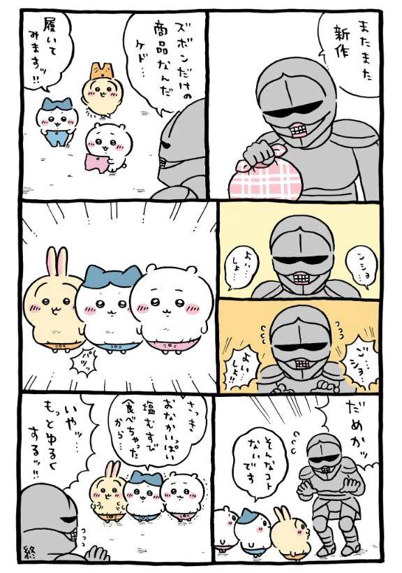 証明写真撮ってきた😊