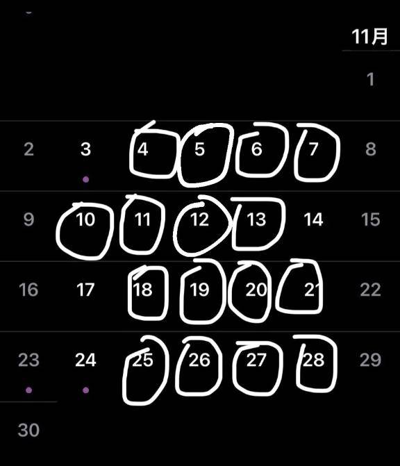 時間変更！！！急遽明日は午前出勤です！