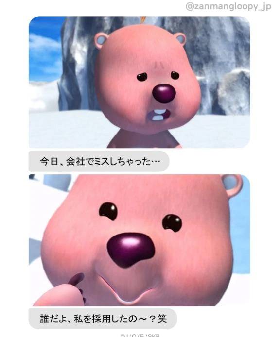 やばい笑笑笑笑