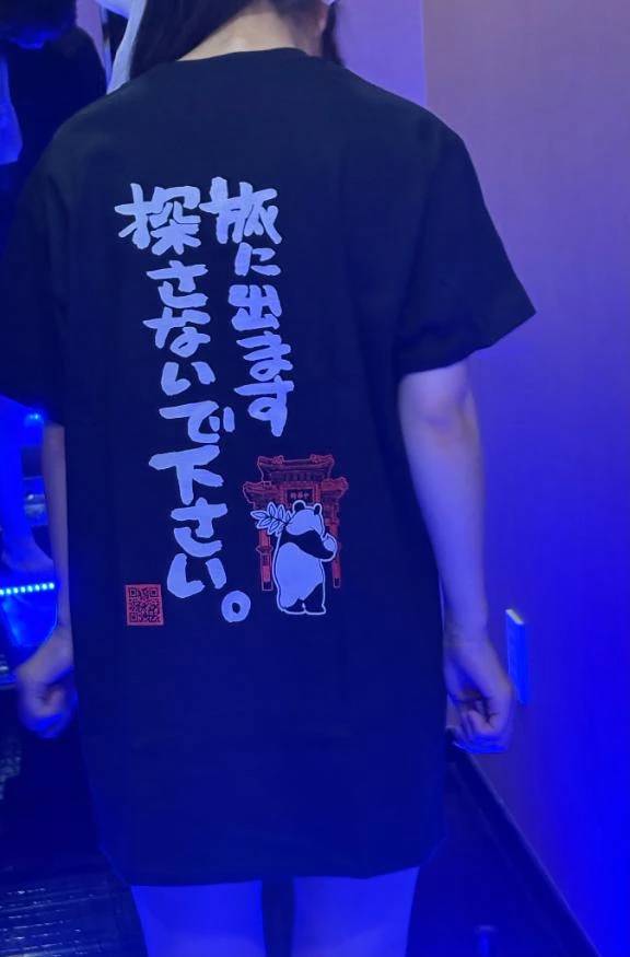 17日までお返事できません！