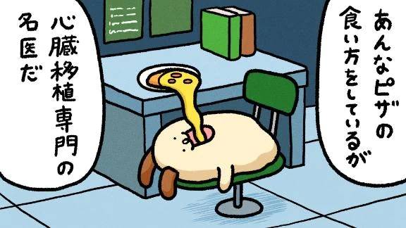 本指名様ありがとうございます♡