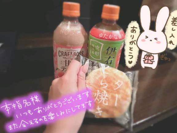 ホテルキャメルイン316の本指名のお兄様💕